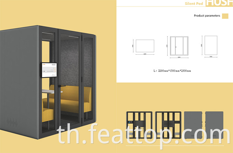 การออกแบบที่ทันสมัย ​​Movable Silence Acoustic Phone Booth Soundproof Office Meeting Pod